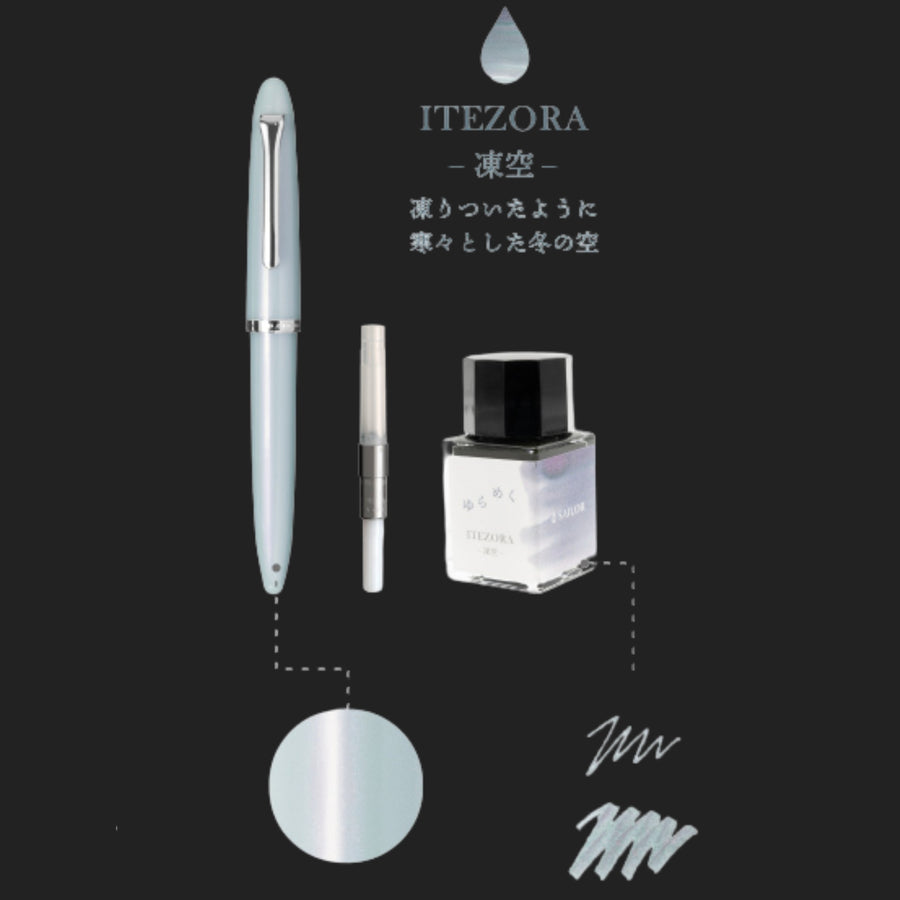 SAILOR Limited Edition 1911 Profit Junior Fountain Pen Yurameku - Itezora